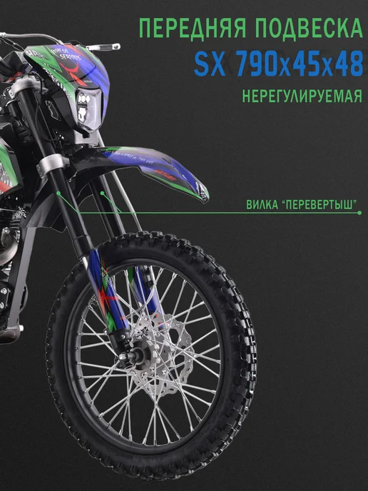 BSE Эндуро мотоцикл Z1 Joker, черный, фото 6