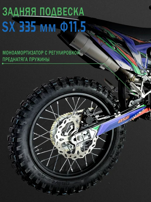 BSE Эндуро мотоцикл Z1 Joker, черный, фото 7