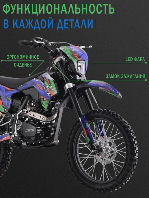 BSE Эндуро мотоцикл Z1 Joker, черный, фото 8
