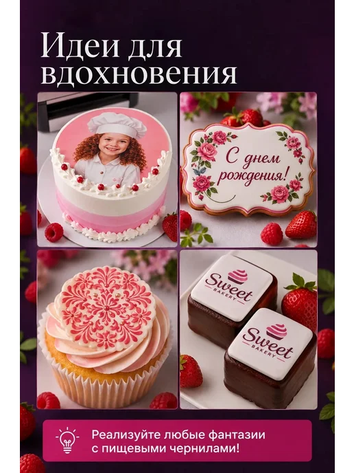 Набор пищевых чернил ЮНИК-К для CANON ( 4 x 100 мл. ) CMYK, 4x100, 100 мл, фото 4