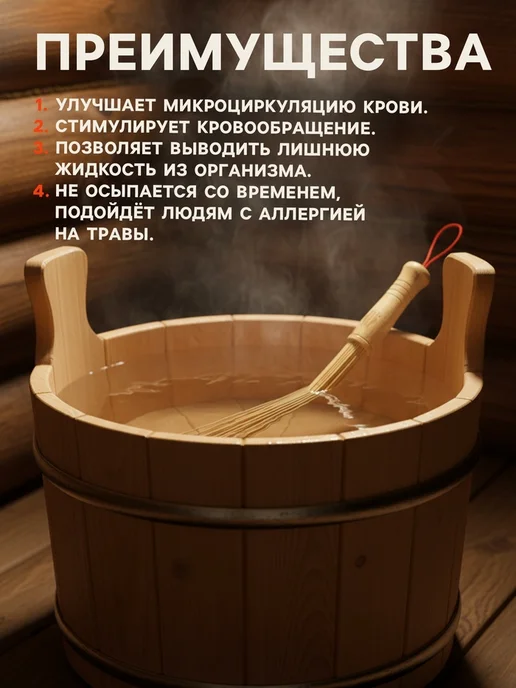 Веник массажный из бамбука 60 см, прут 02 см, вариант, фото 2