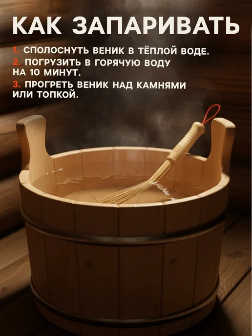 Веник массажный из бамбука 60 см, прут 02 см, вариант, фото 4