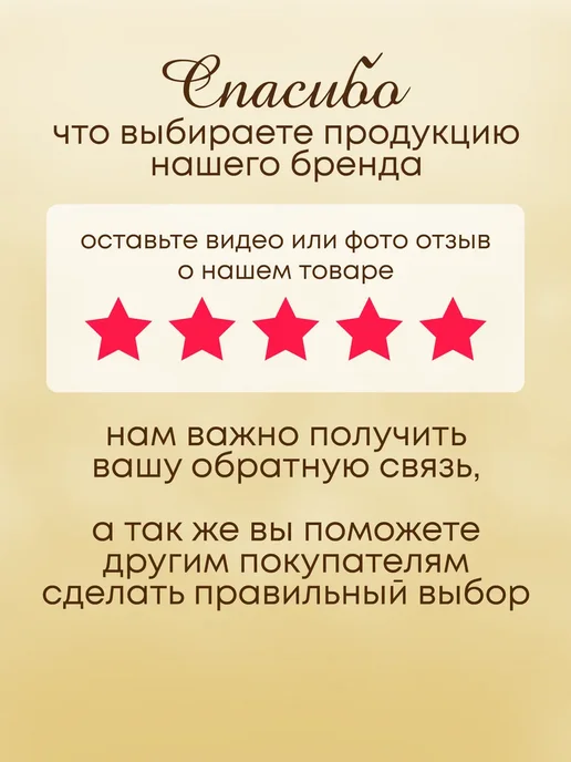 Анимакура Даниме Скатерть дорожка тканевая на стол кухонная пасха 40х220, 40x220, фото 5