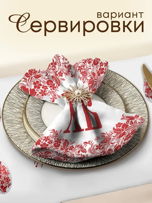 Анимакура Даниме Скатерть дорожка тканевая на стол кухонная пасха 40х220, 40x150, фото 2