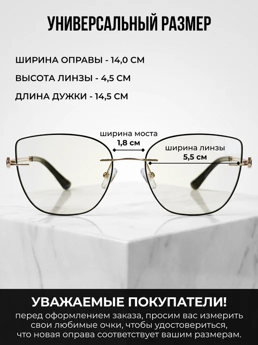 UltraGlass Очки компьютерные для зрения безободковые антиблик -1,50, черный, фото 4