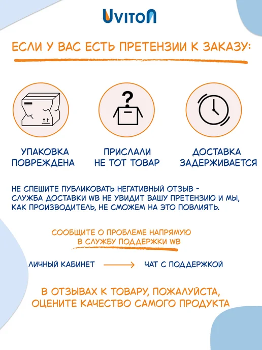 Uviton Ложка для прикорма силиконовая, фиолетовый, фото 7