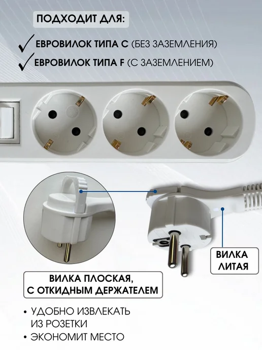 Electraline Удлинитель 3 метра с плоской вилкой 3 розетки 16А 3х1,5, 3x1.5, 3 м, фото 3