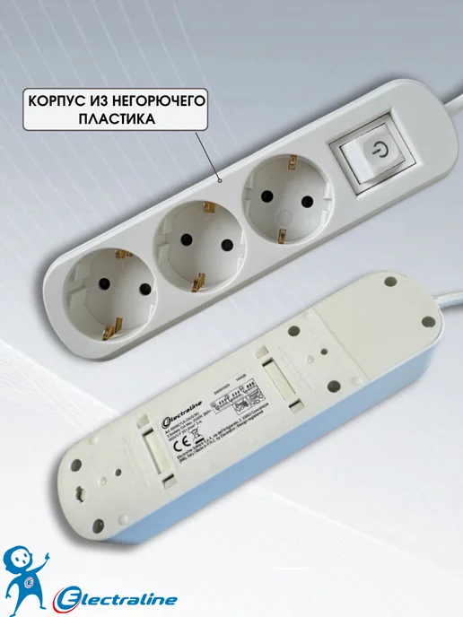 Electraline Удлинитель 3 метра с плоской вилкой 3 розетки 16А 3х1,5, 3x1.5, 3 м, фото 4
