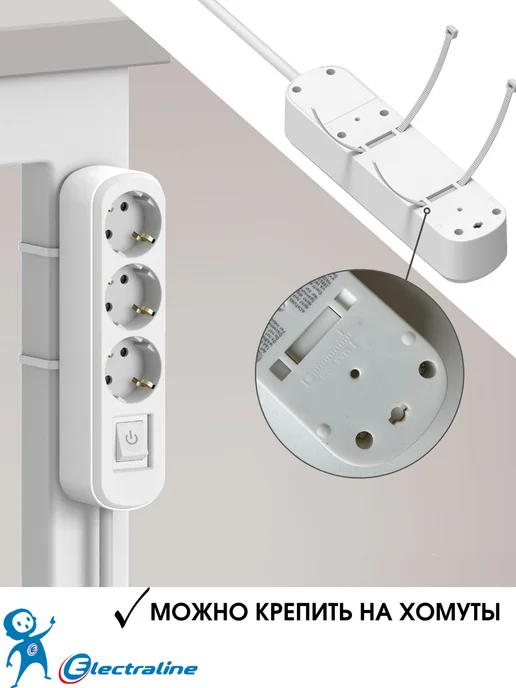 Electraline Удлинитель 3 метра с плоской вилкой 3 розетки 16А 3х1,5, 3x1.5, 3 м, фото 5