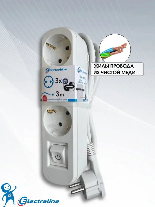 Electraline Удлинитель 3 метра с плоской вилкой 3 розетки 16А 3х1,5, 3x1.5, 3 м, фото 6