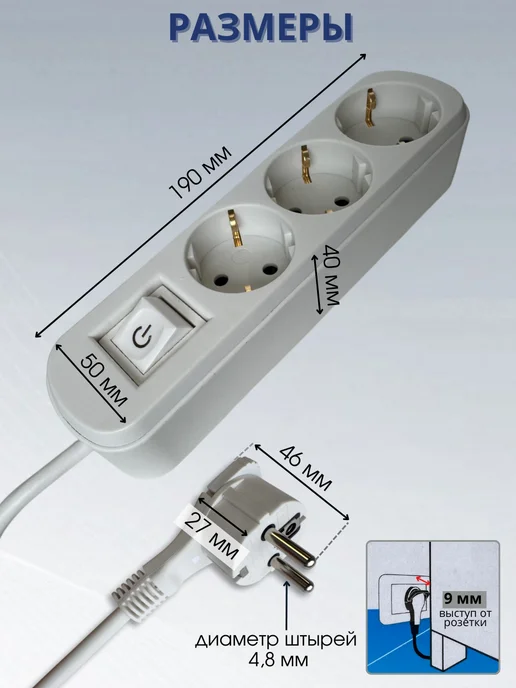 Electraline Удлинитель 3 метра с плоской вилкой 3 розетки 16А 3х1,5, 3x1.5, 3 м, фото 8