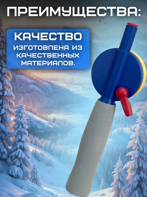 Зимняя удочка с неопреновой ручкой D-55 желтая, желтый, фото 4