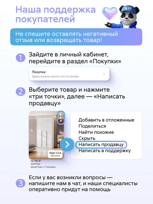 НОНТОН Fun тумба (Дуб Вотан, Белый), белый, фото 5