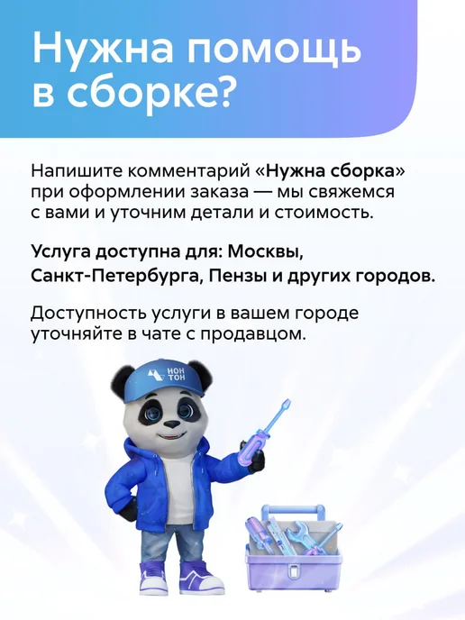 НОНТОН Fun тумба (Дуб Вотан, Белый), белый, фото 6