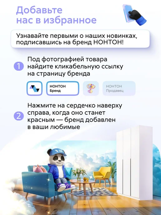 НОНТОН Fun тумба (Дуб Вотан, Белый), белый, фото 7