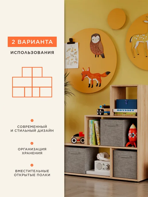 Bontega Стеллаж для игрушек лесенка, коричневый, фото 2