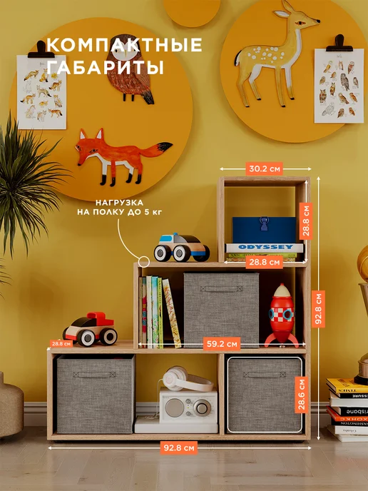 Bontega Стеллаж для игрушек лесенка, коричневый, фото 7