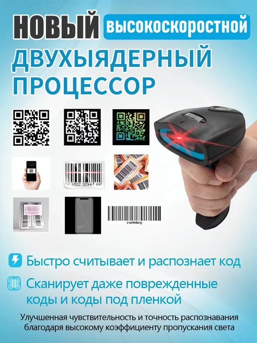 MYRONANA Сканер штрихкодов 2D проводной QR код, вариант, фото 3