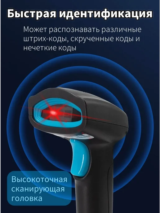 MYRONANA Сканер штрихкодов 2D проводной QR код, вариант, фото 4