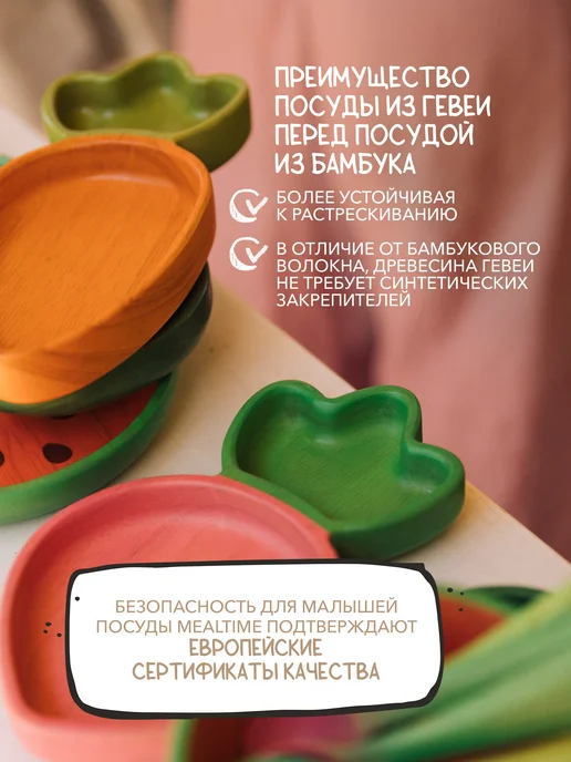 Oli&Carol Детская тарелка и ложка «Яблоко» набор для первого прикорма, вариант, фото 5
