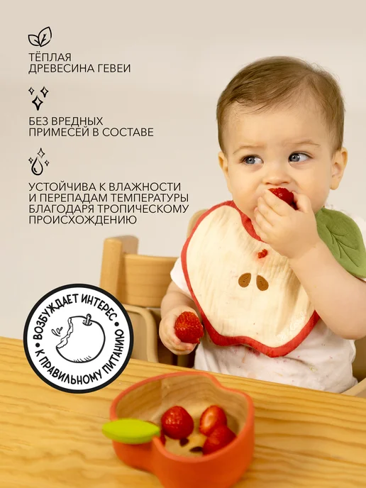 Oli&Carol Детская тарелка и ложка «Яблоко» набор для первого прикорма, вариант, фото 6
