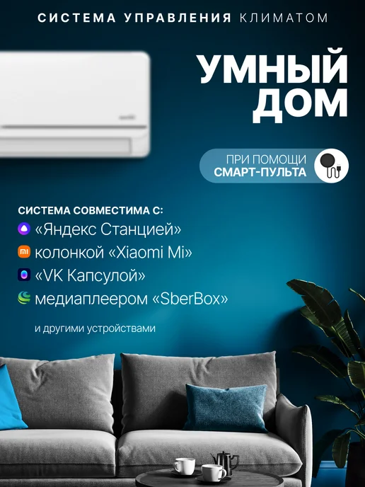 NEWTEK Сплит-система кондиционер NT-65CHW07, белый, фото 8
