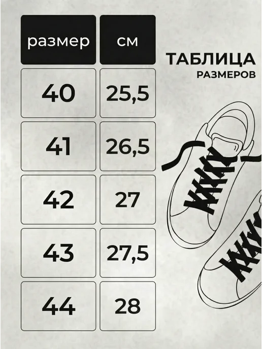 кеды белые (Converse), белый, фото 6