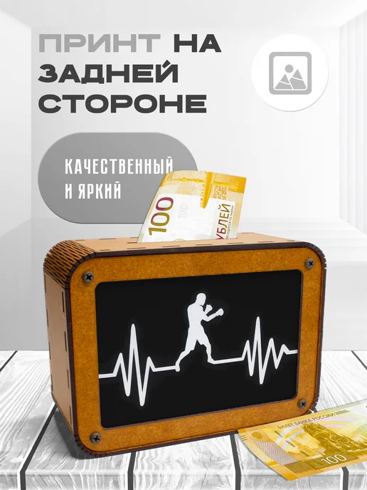 KopiCash Копилка для денег Бокс, коричневый, фото 2