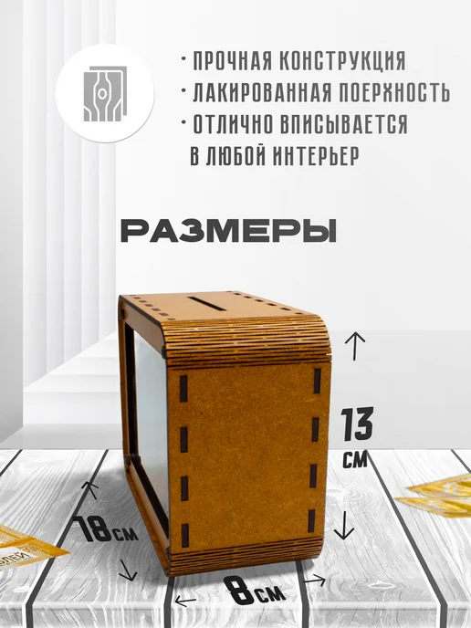 KopiCash Копилка для денег Бокс, коричневый, фото 3
