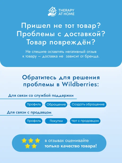 Therapy at home Морская соль для ванны йодобромная природная, вариант, фото 6