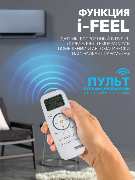 NEWTEK Сплит-система кондиционер NT-77HS07, вариант, фото 5
