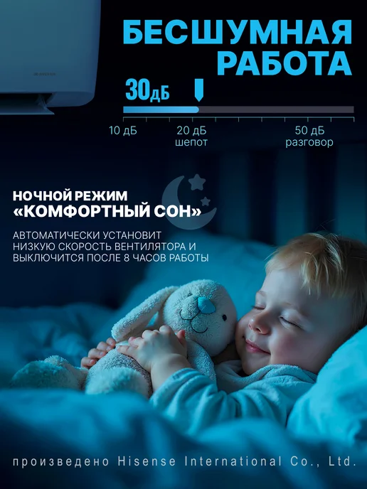 NEWTEK Сплит-система кондиционер NT-77HS24, белый, фото 2