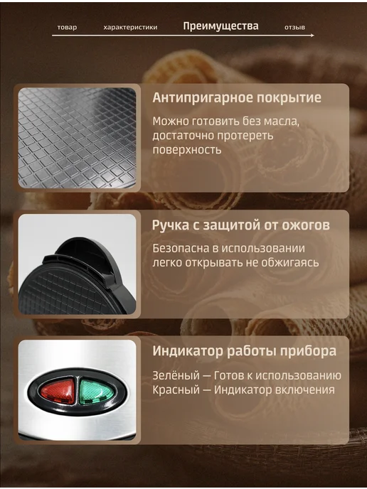KELLI Мультипекарь - Вафельница. Мощность 1800 Вт. KL-1704 Черный, 1800 Вт, фото 3