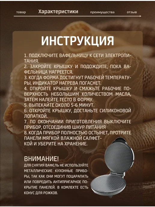 KELLI Мультипекарь - Вафельница. Мощность 1800 Вт. KL-1704 Черный, 1800 Вт, фото 4