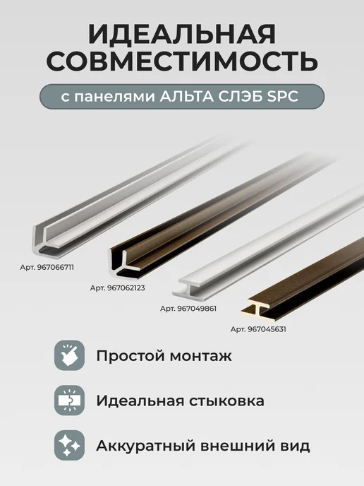 Альта Слэб Стеновые панели SPC Кварцвинил Метеорит 1200 х600мм, серый, фото 6