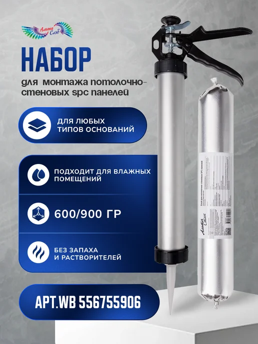 Альта Слэб Стеновые панели SPC Кварцвинил Метеорит 1200 х600мм, серый, фото 8
