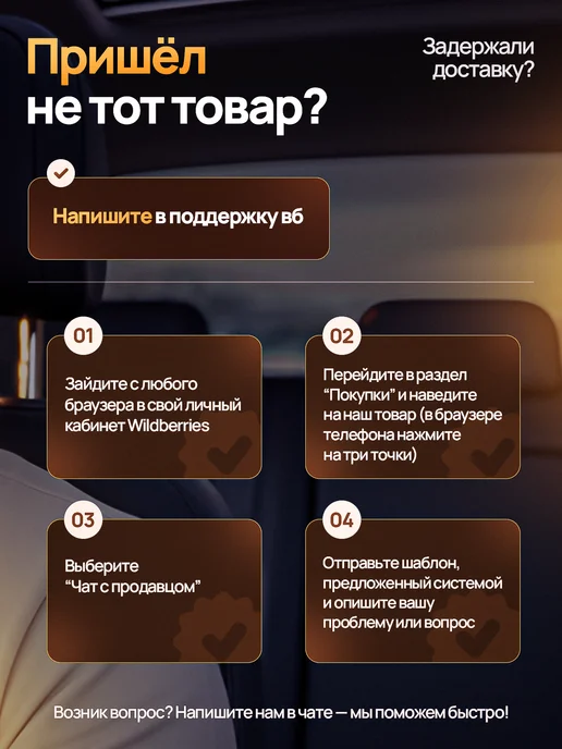 Amicus Накладки чехлы на ремень безопасности 27см черные, черный, фото 8