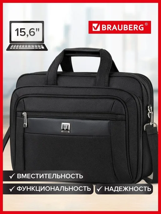 Brauberg Сумка для ноутбука 15.6 женская мужская, вариант