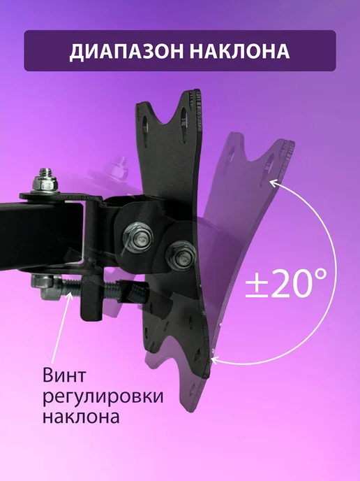 Рэмо Кронштейн для монитора, телевизора на стену 15"-32" до 12 кг, 12 кг, фото 4