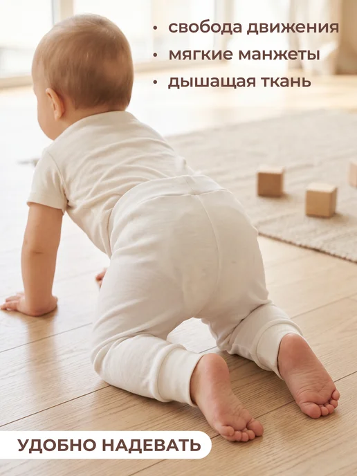 Rabiko Ползунки для новорожденных, голубой, фото 5