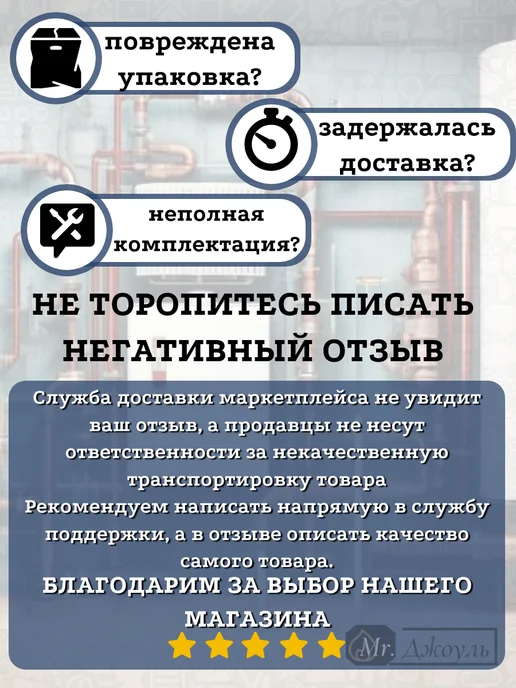 Горелка для газовых котлов ГГУ Комфорт 15 кВт, вариант, фото 3