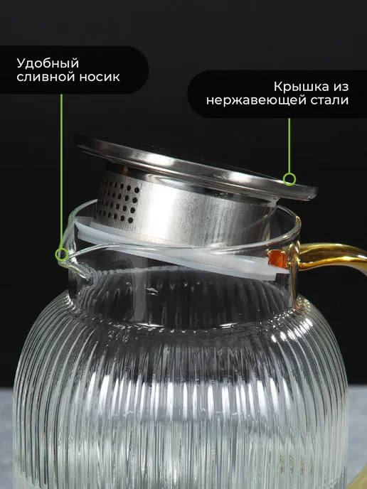 AMI Кувшин для напитков стеклянный Lemonade 1,5л, 2 л, фото 4