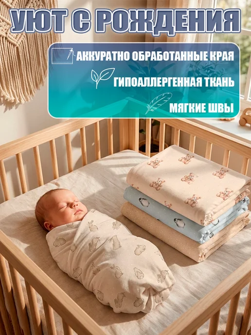 Snob 13 Набор детских пеленок из 4-х штук, поплин, голубой, фото 5