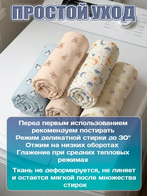 Snob 13 Пелёнки для новорождённых, набор 5 штук, голубой, фото 6