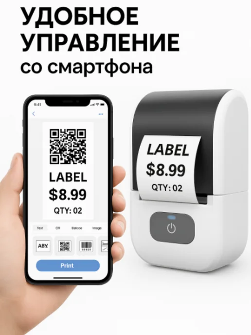 Портативный термопринтер для этикеток, белый, фото 3