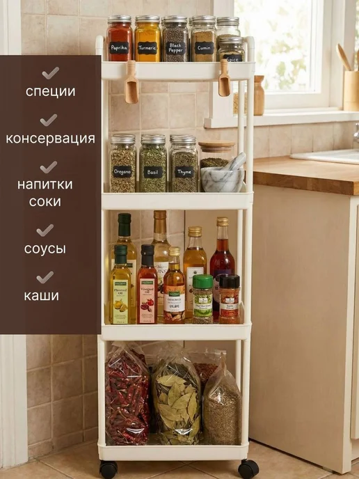 Этажерка на колесах, белый, фото 2