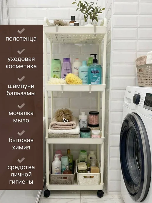 Этажерка на колесах, белый, фото 3
