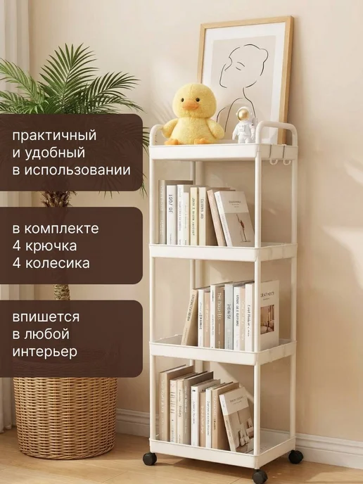 Этажерка на колесах, белый, фото 4