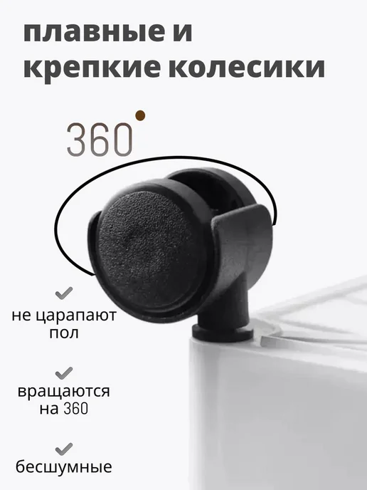 Этажерка на колесах, белый, фото 5