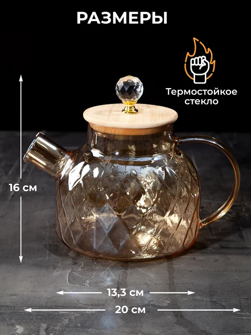 AMI Чайник заварочный стеклянный с деревянной крышкой, желтый, фото 2